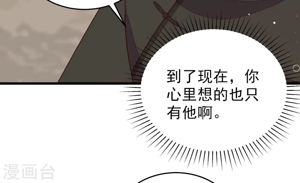 第297话 接头55