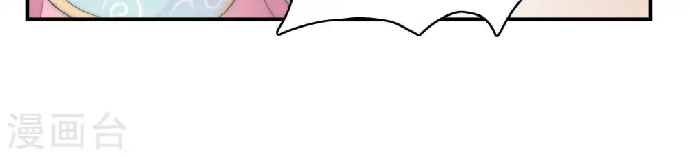 第51话 秘密跟踪34
