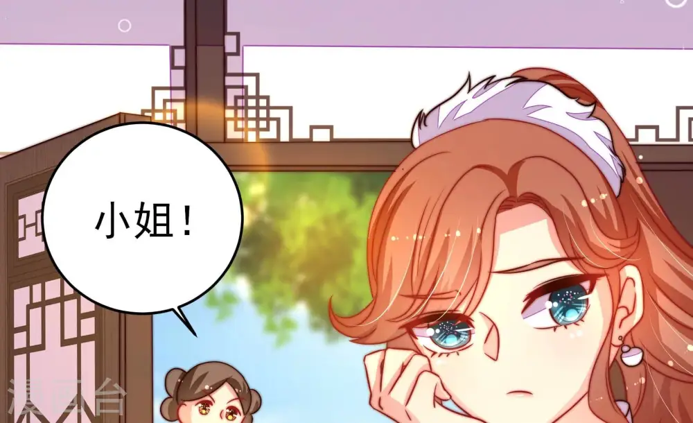 第255话 乌鸦20