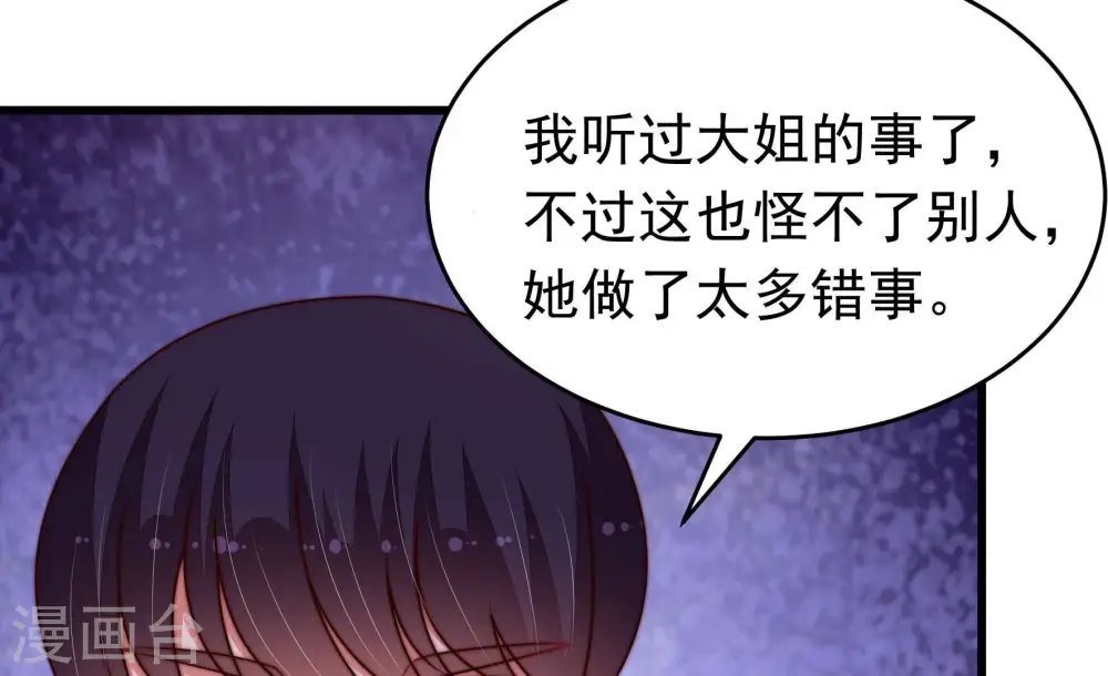 第350话 诅咒59