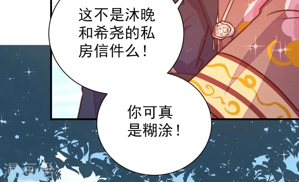 第235话 第233 守护44