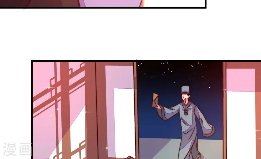 第233话 酸儿辣女79