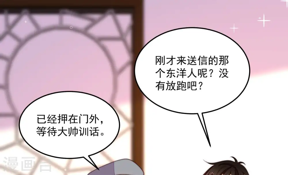 第371话 威胁47