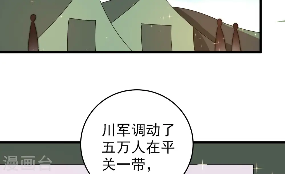 第260话 革职30