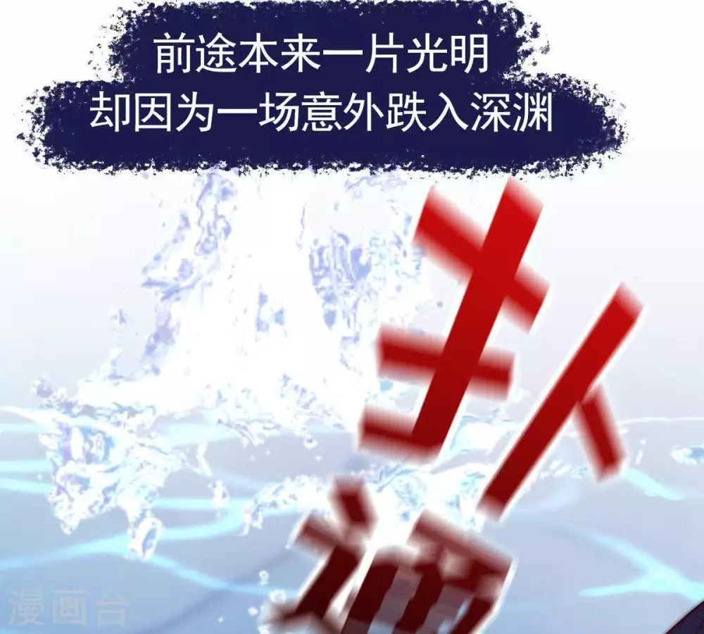 第2话 预告篇22