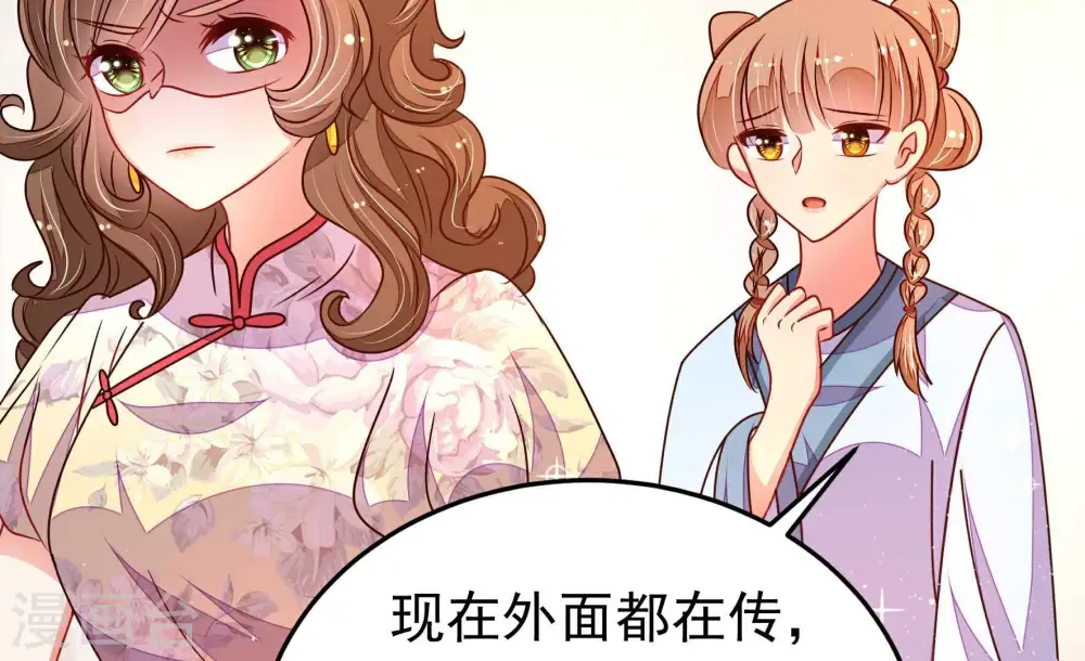 第322话 歪心思32