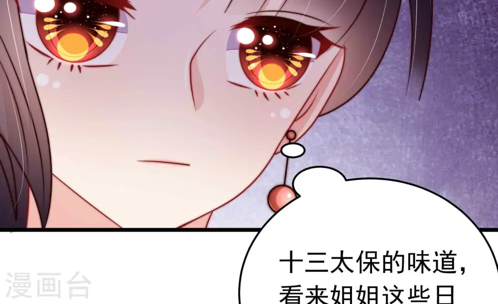 第343话 来信14