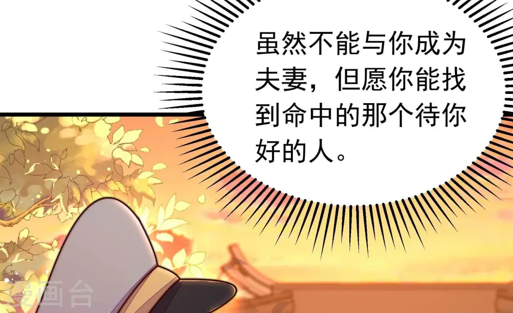 第351话 悸动72
