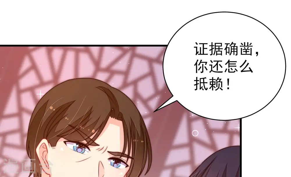 第234话 信件32