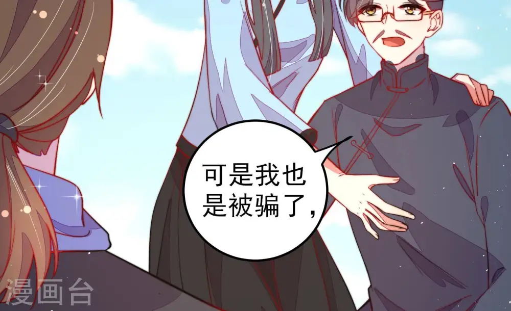 第226话 强娶12