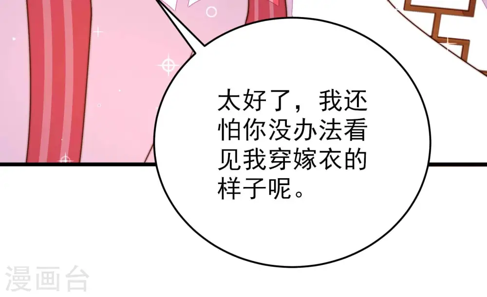第301话 冲喜57