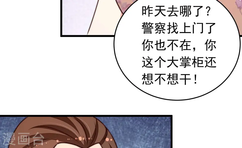 第332话 春宵二重37