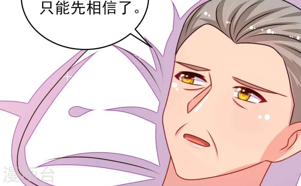 第300话 雪秋失踪？55