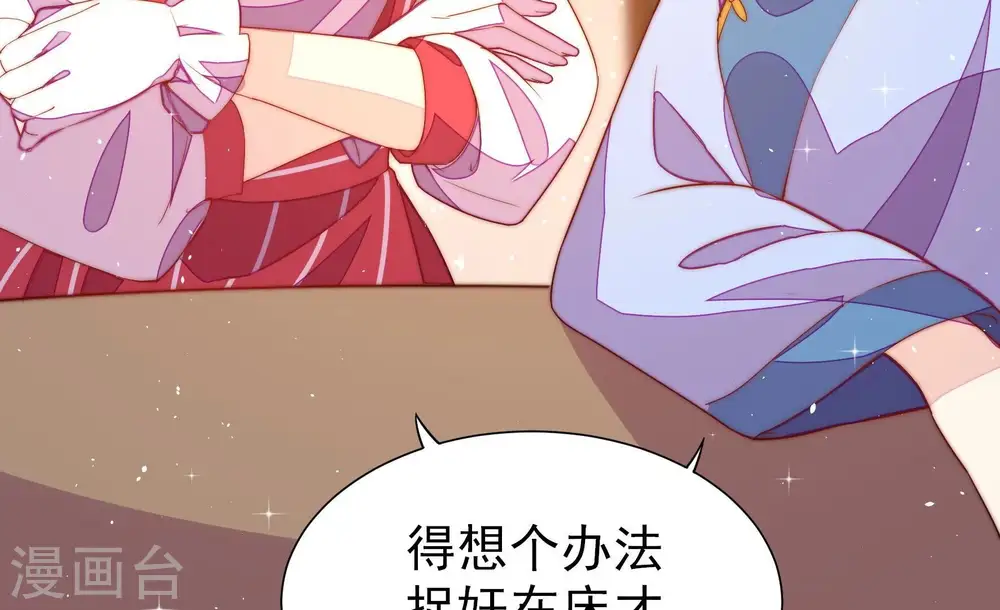 第240话 发现60