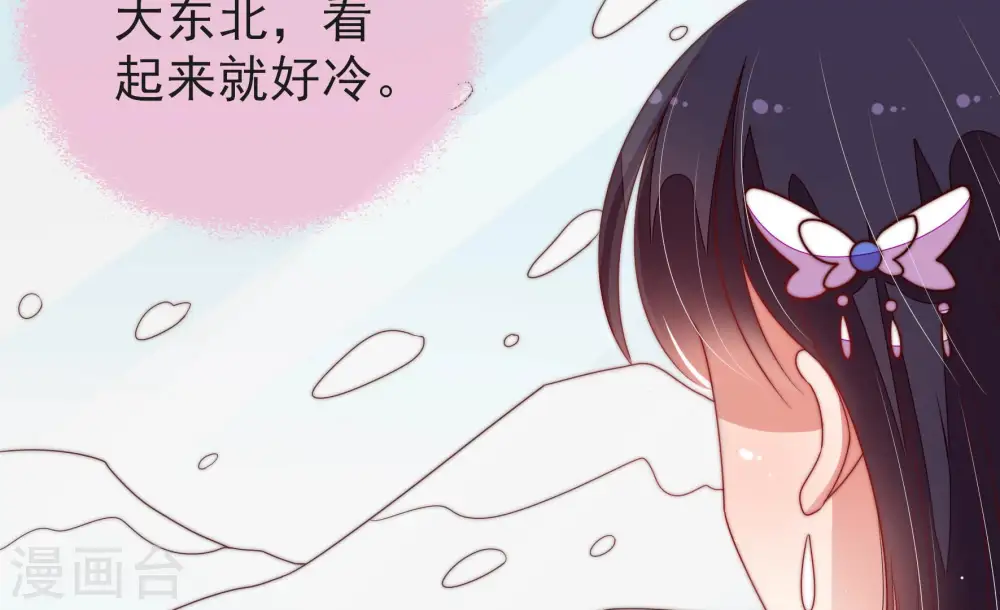 第147话 搜查42