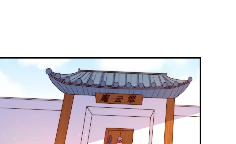 第126话 毒若入骨，药石罔医5