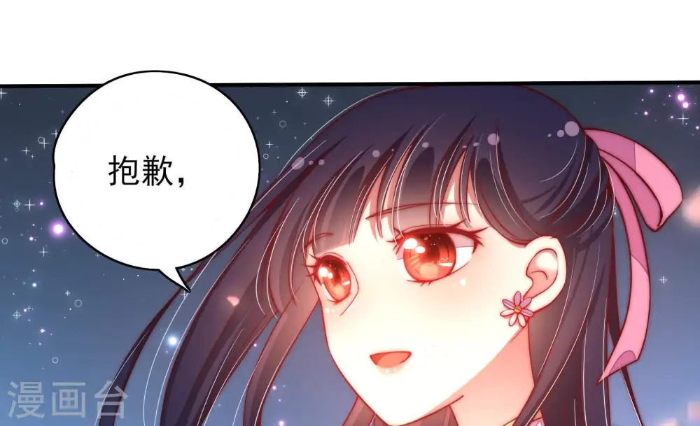 第44话 红袖速除75