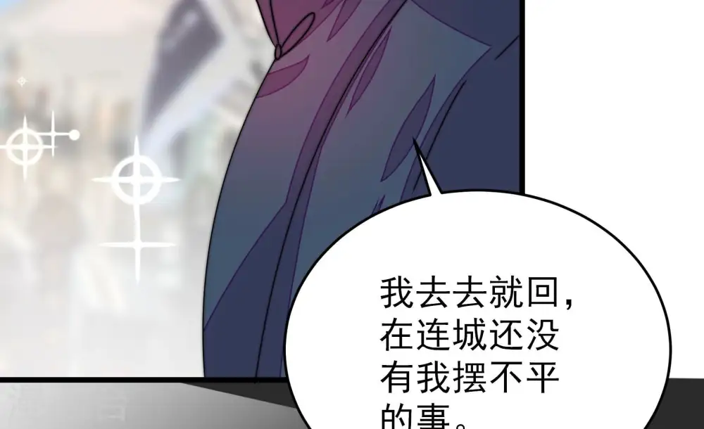 第263话 拜访云倾64