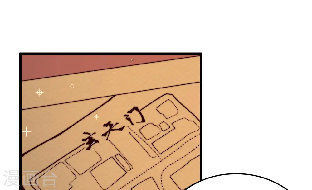 第339话 东洋小姐63
