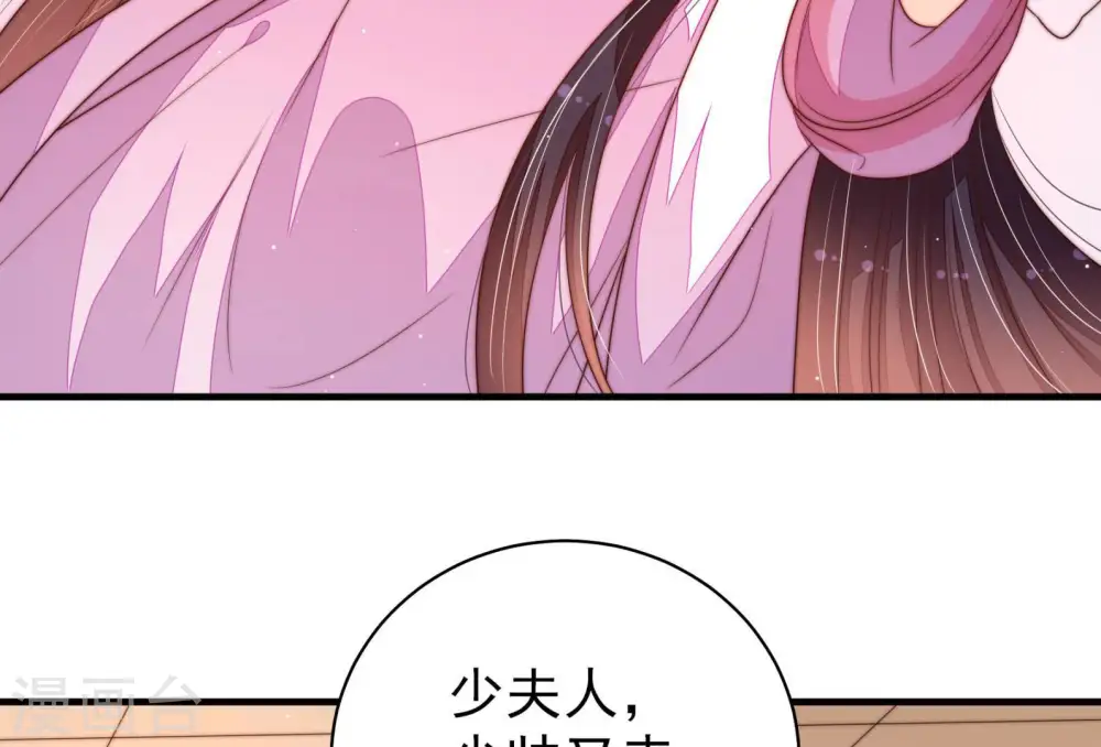 第145话 去北地8