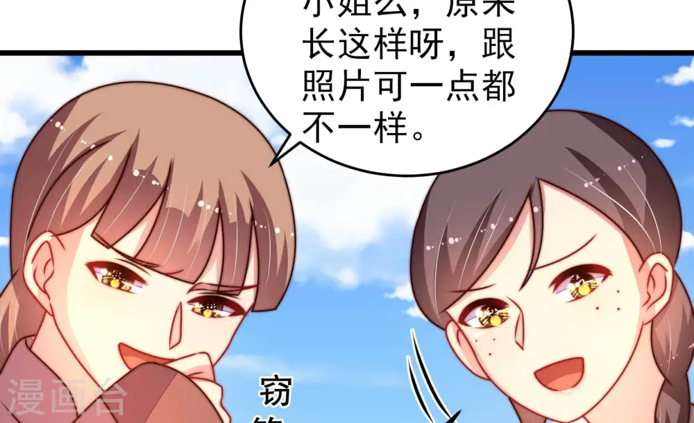第277话 阴影77
