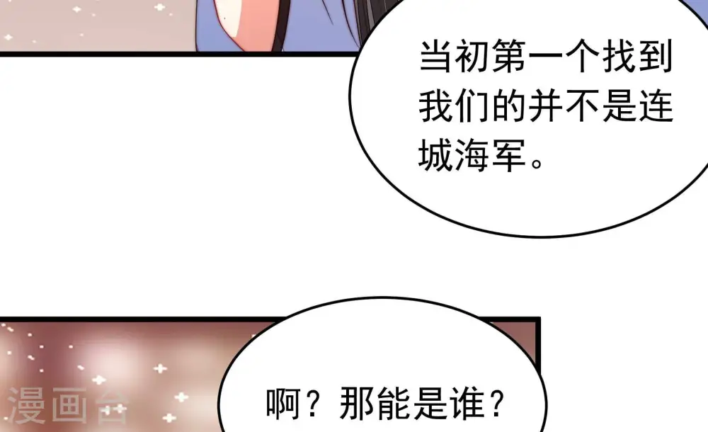 第364话 海难归来66