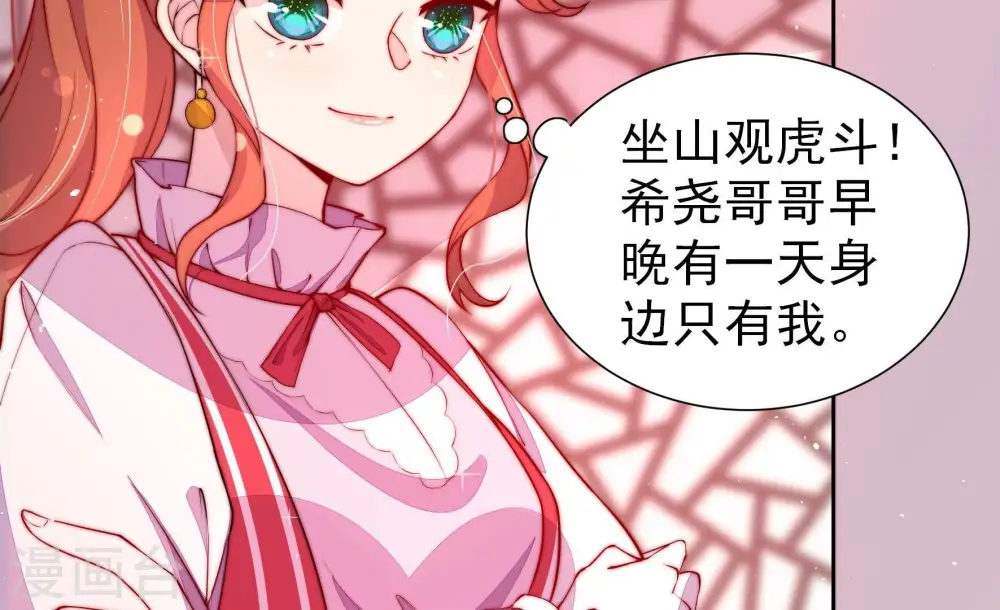 第240话 发现8