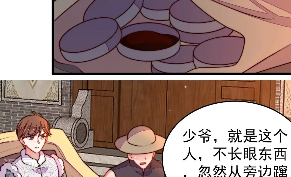 第327话 禁烟71