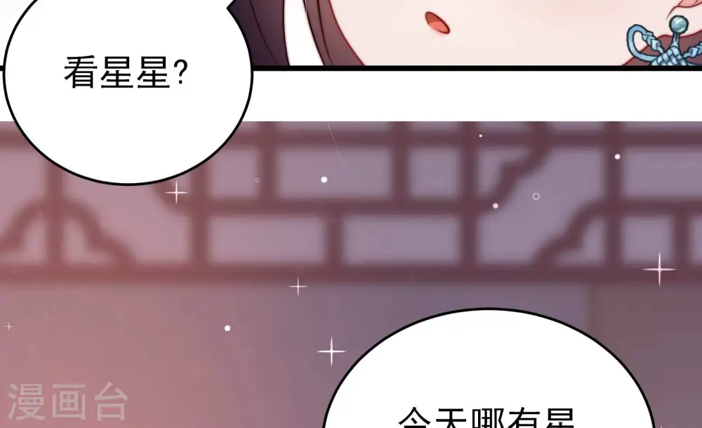 第358话 让贤61