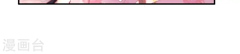 第47话 首乌藤9