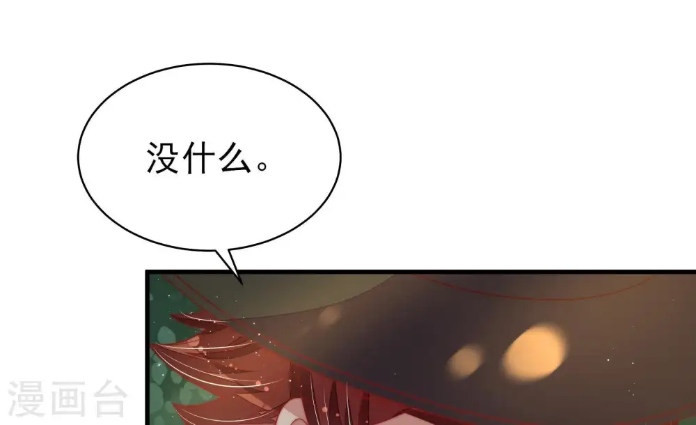 第124话 险中求生56