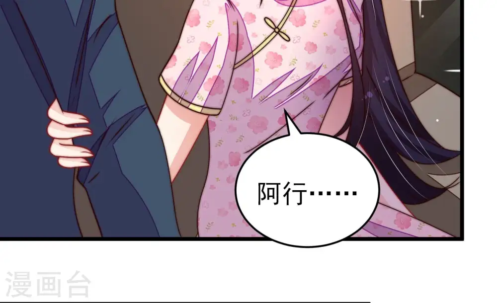 第263话 拜访云倾62
