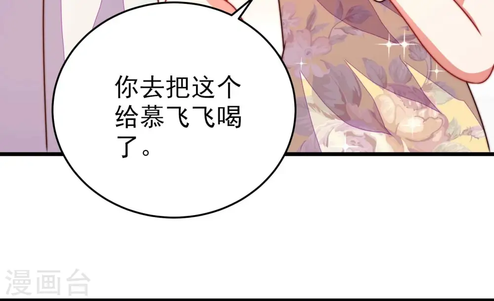 第279话 马上离开62