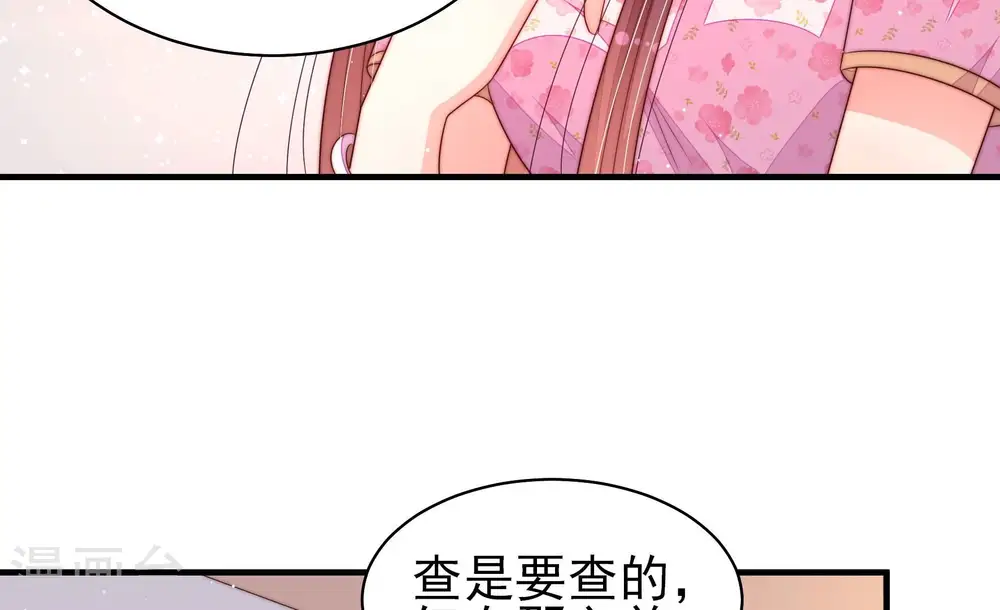 第193话 圆满12