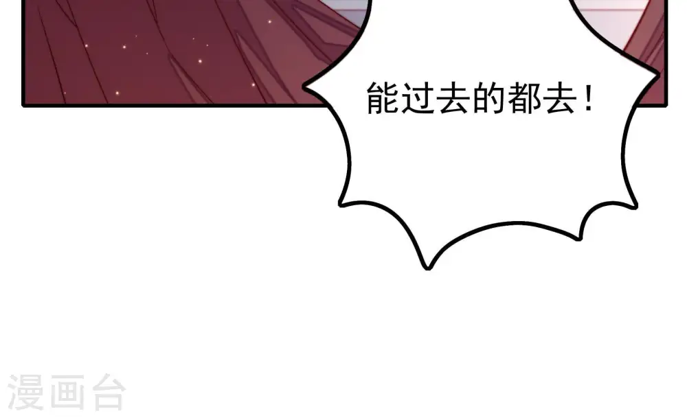 第21话 你倒自在38