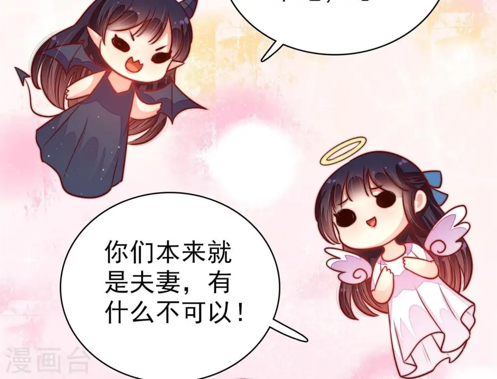 第116话 又见炊烟15