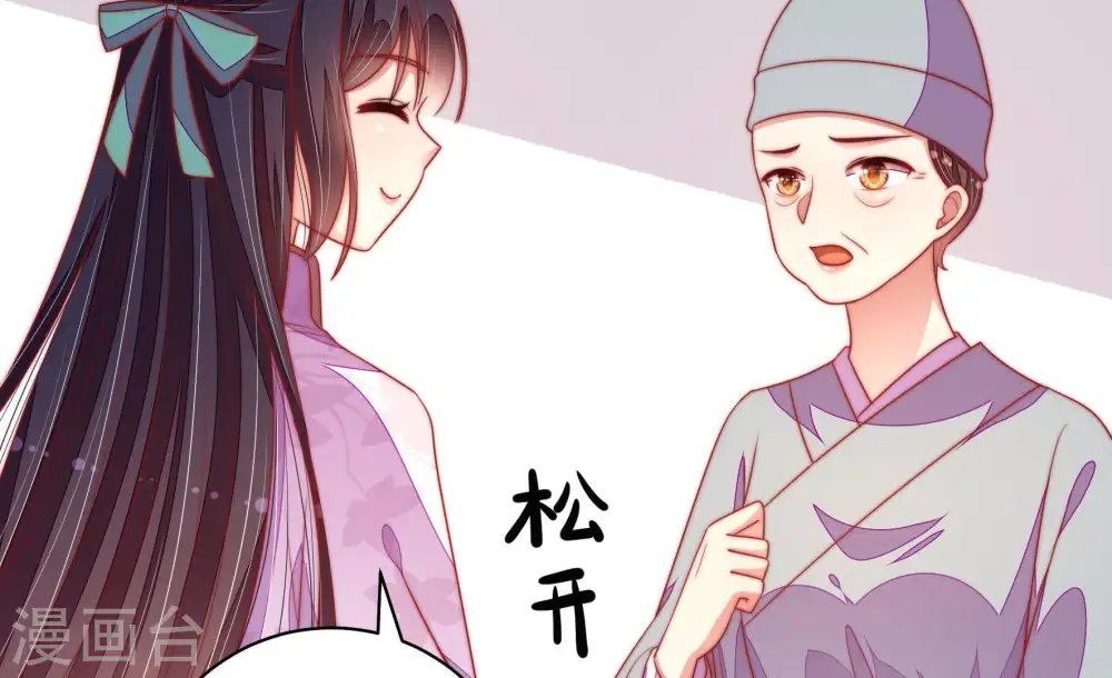 第121话 看诊40