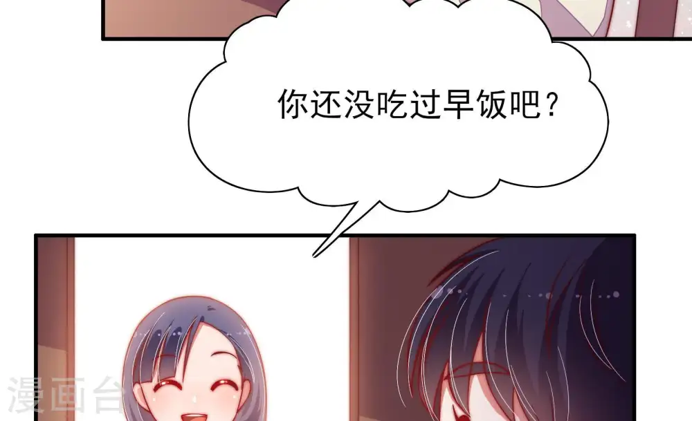 第38话 藕片32