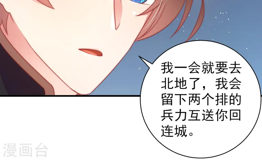 第120话 暂别9