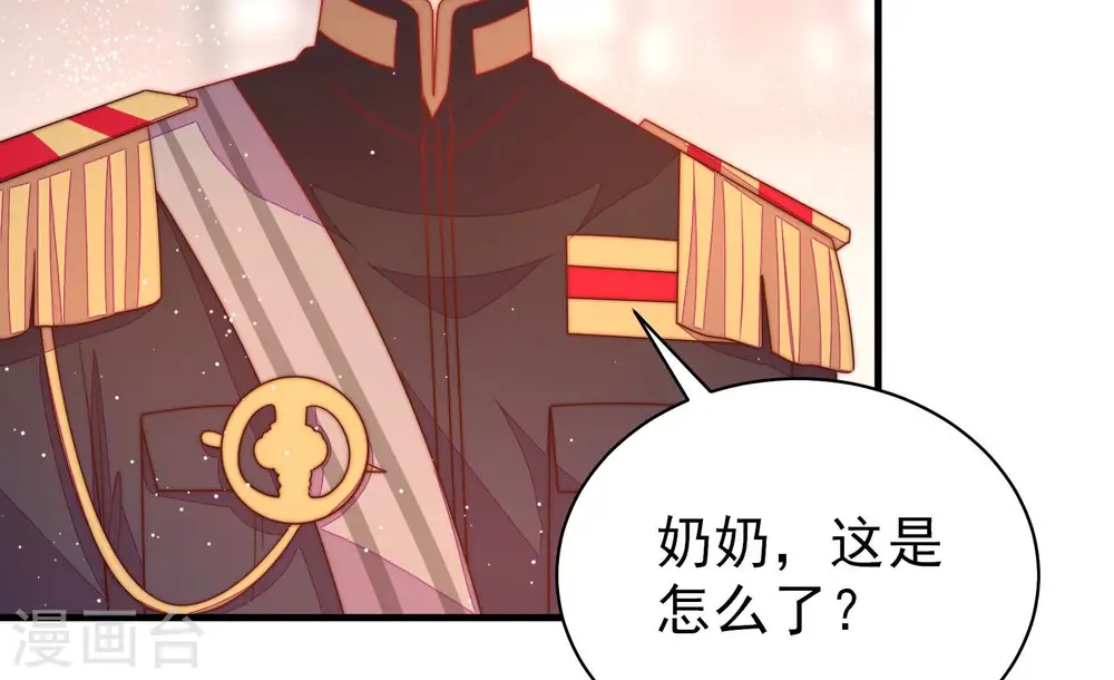 第178话 这才叫惊喜56