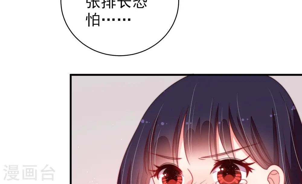 第145话 去北地57