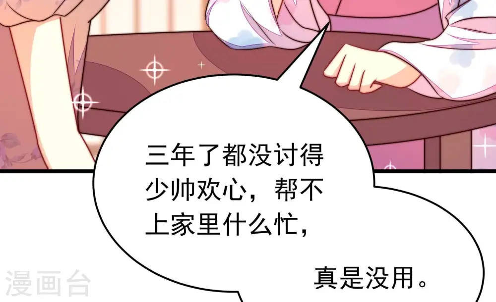 第335话 无情43