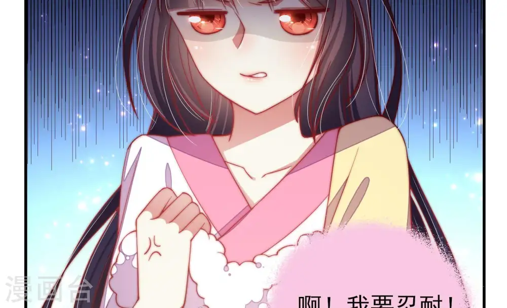 第49话 军装诱惑43