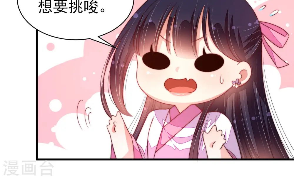 第189话 猜测53