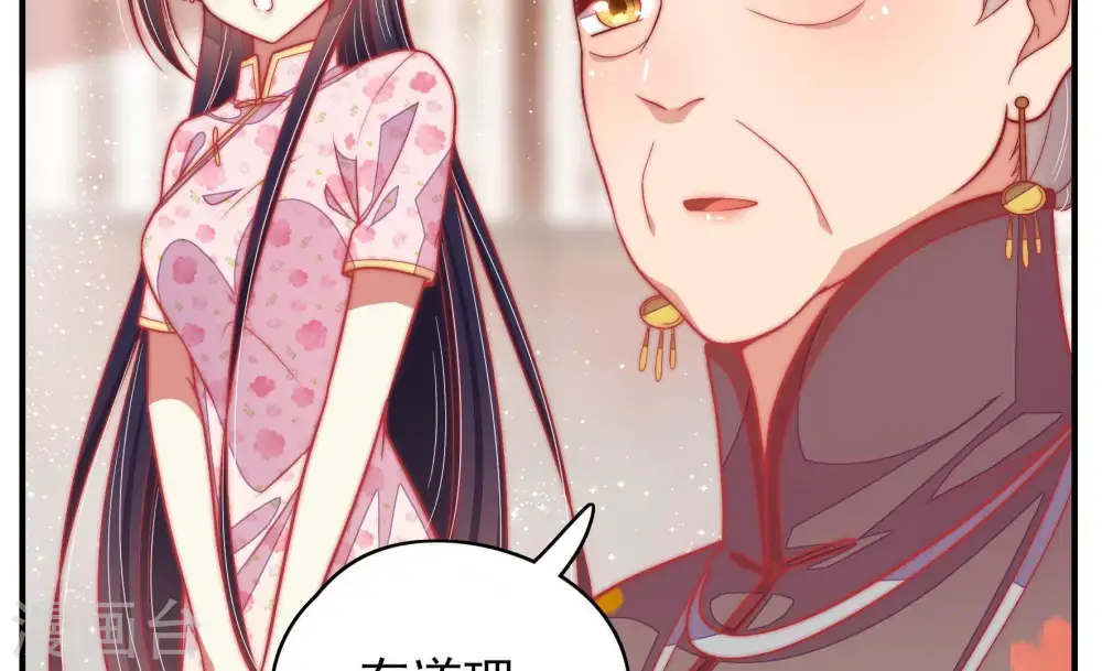 第56话 东窗事发63