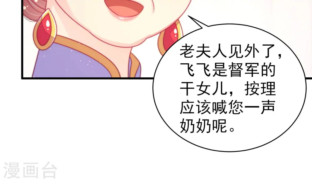 第169话 想不到72