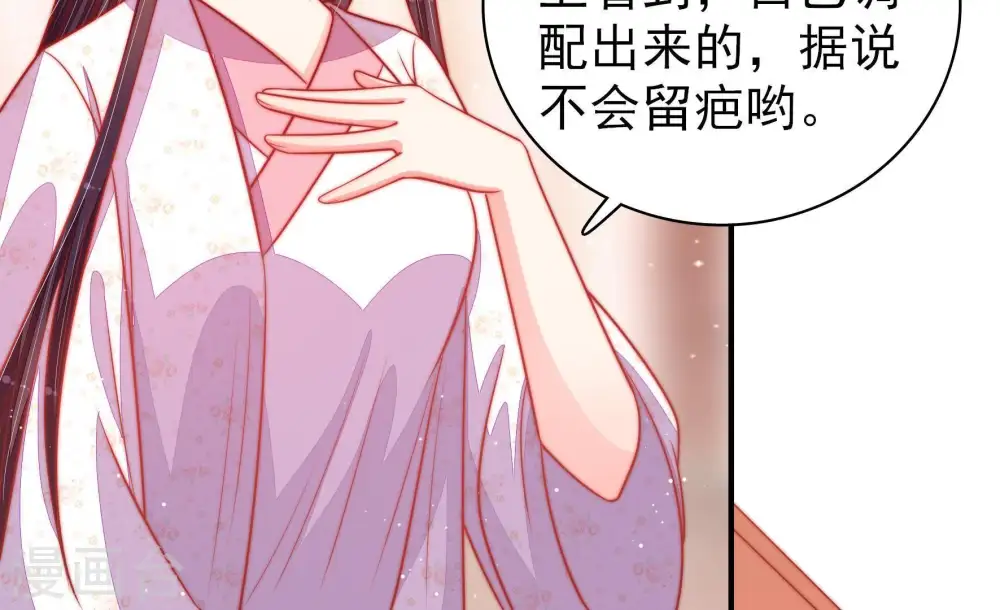 第89话 咬上去很香26