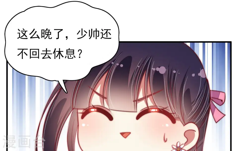 第58话 开棺验尸65