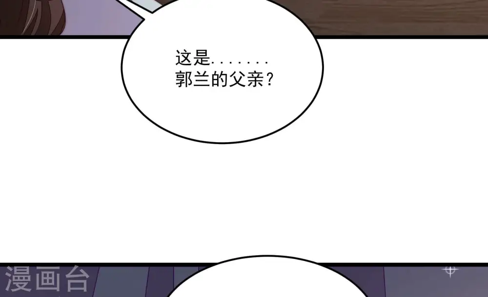 第370话 阴郁的婚约26
