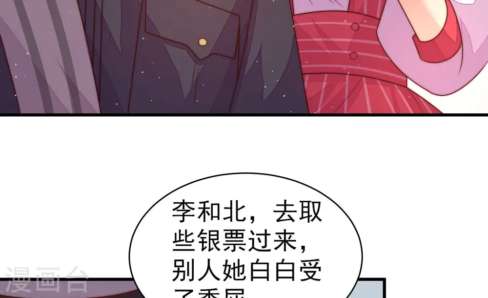 第163话 负责任74